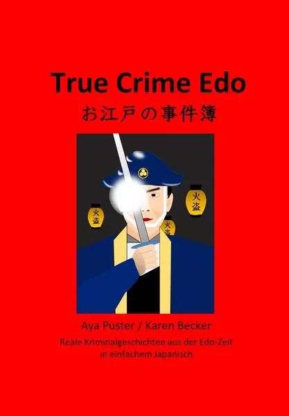 Cover: True Crime Edo