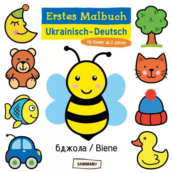 Erstes Malbuch Ukrainisch - Deutsch für Kinder ab 2 Jahren