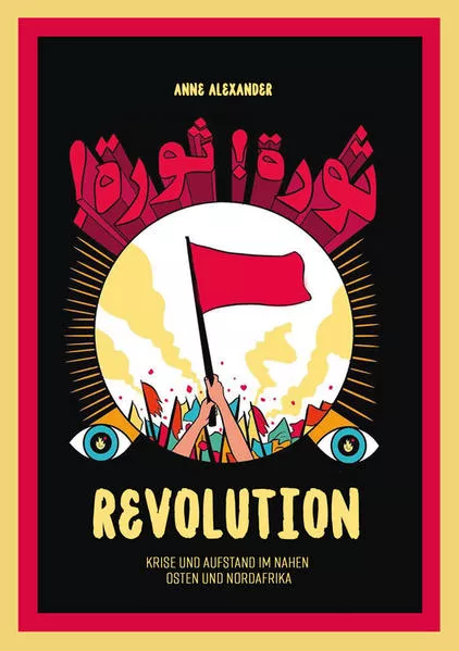 Revolution</a>