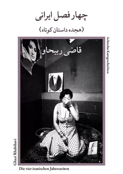 Cover: Die vier iranischen Jahreszeiten