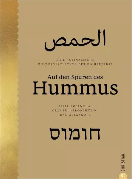 Cover: Auf den Spuren des Hummus