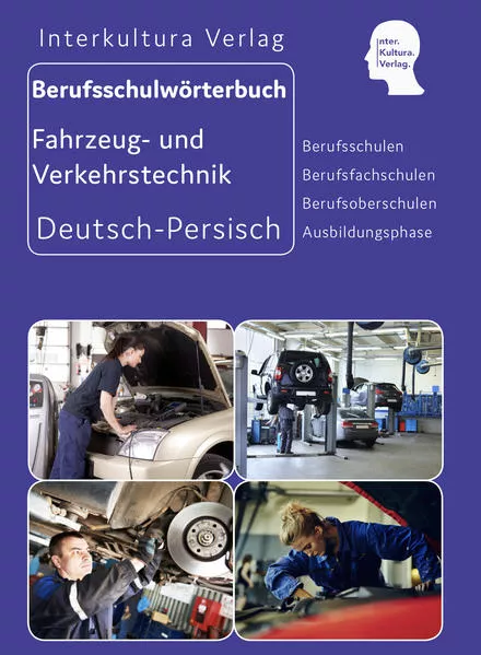 Cover: Interkultura Berufsschulwörterbuch für Fahrzeug- und Verkehrstechnik