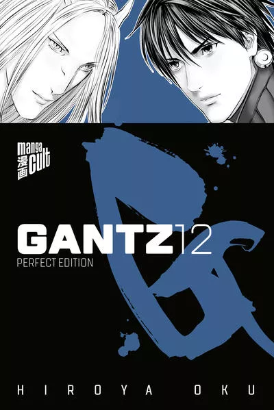 Cover: GANTZ - Perfect Edition 12