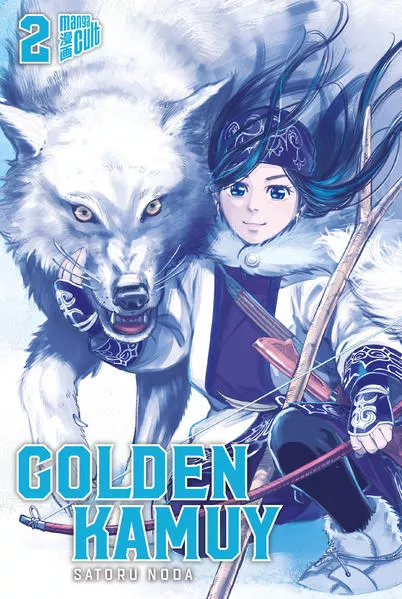 Cover: Golden Kamuy 2
