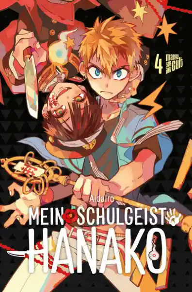 Cover: Mein Schulgeist Hanako 4