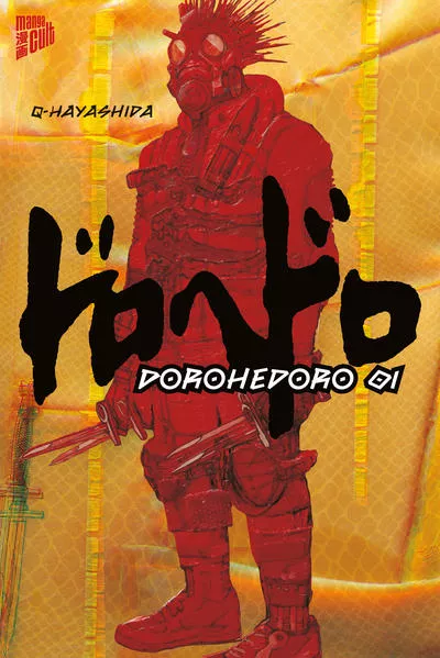 Cover: Dorohedoro 1