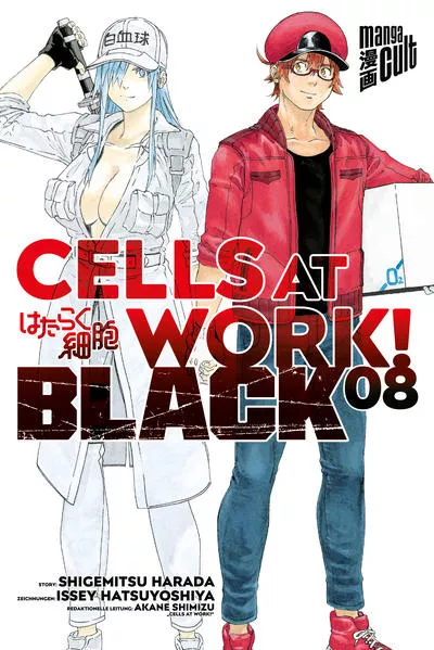 Cells at Work! BLACK 8</a>