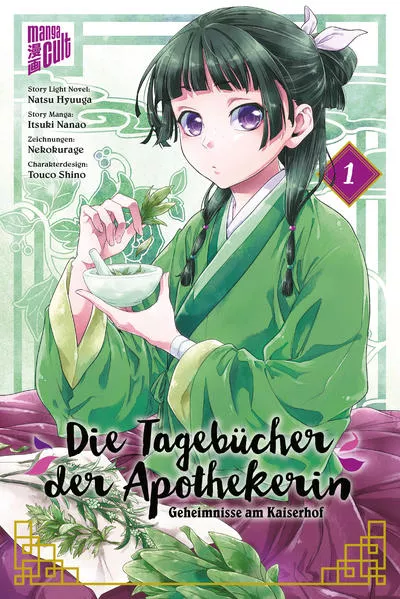 Cover: Die Tagebücher der Apothekerin - Geheimnisse am Kaiserhof 1