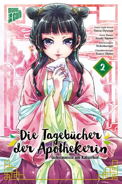 Cover: Die Tagebücher der Apothekerin - Geheimnisse am Kaiserhof 2