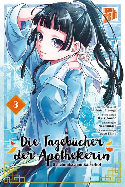 Cover: Die Tagebücher der Apothekerin - Geheimnisse am Kaiserhof 3