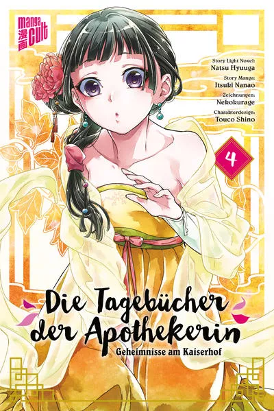 Cover: Die Tagebücher der Apothekerin - Geheimnisse am Kaiserhof 4
