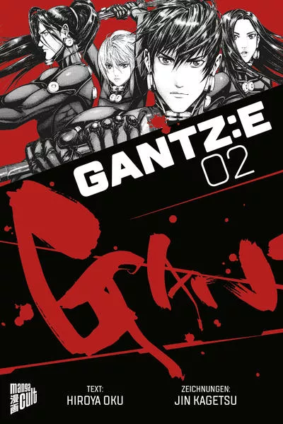 Cover: GANTZ:E 2