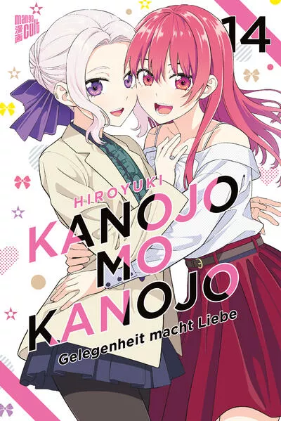 Cover: Kanojo mo Kanojo - Gelegenheit macht Liebe 14