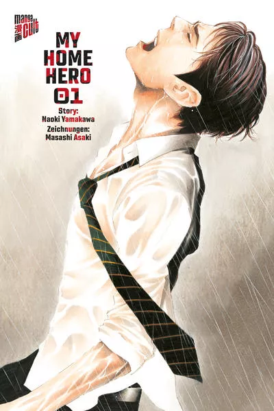 Cover: My Home Hero 1