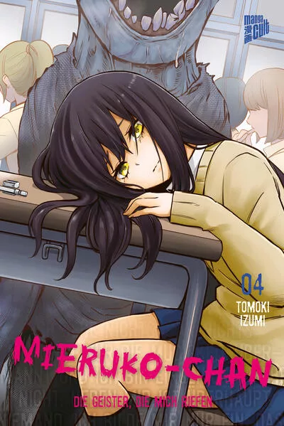 Cover: Mieruko-chan - Die Geister, die mich riefen 4