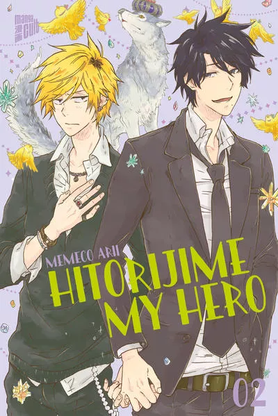 Cover: Hitorijime My Hero 2