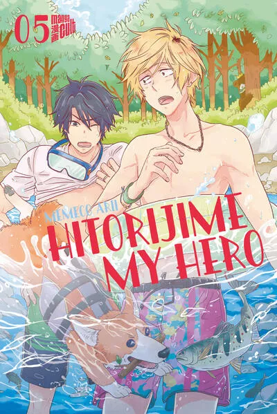 Cover: Hitorijime my Hero 5