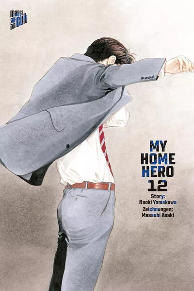 Cover: My Home Hero 12