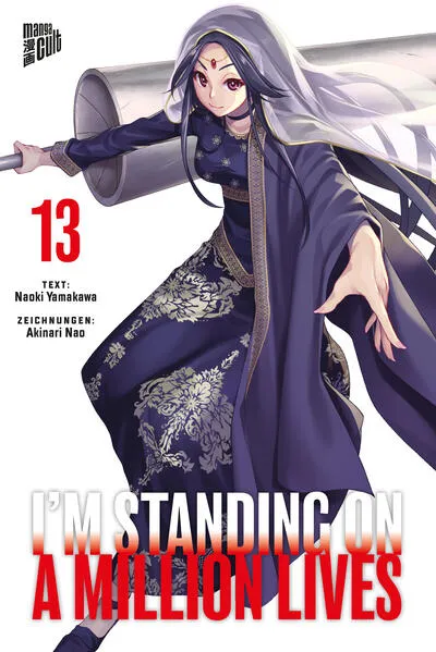 Cover: I'm Standing on a Million Lives 13