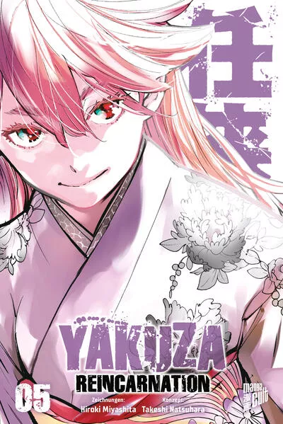 Cover: Yakuza Reincarnation 5