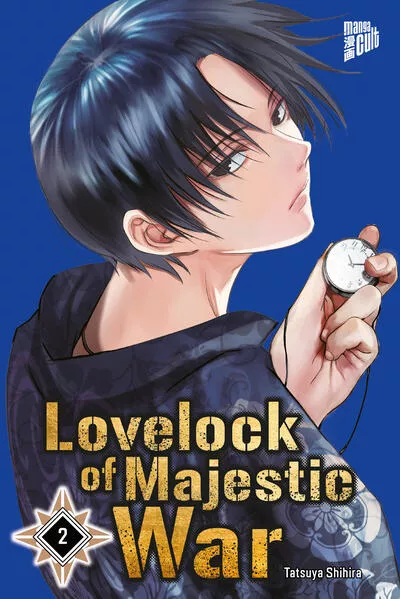 Lovelock of Majestic War 2</a>