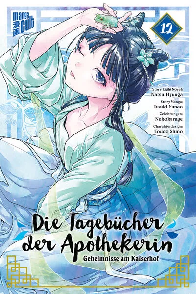 Cover: Die Tagebücher der Apothekerin – Geheimnisse am Kaiserhof 12