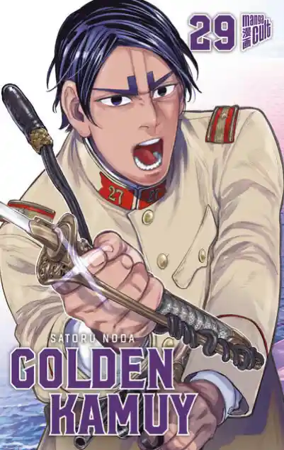 Golden Kamuy 29</a>