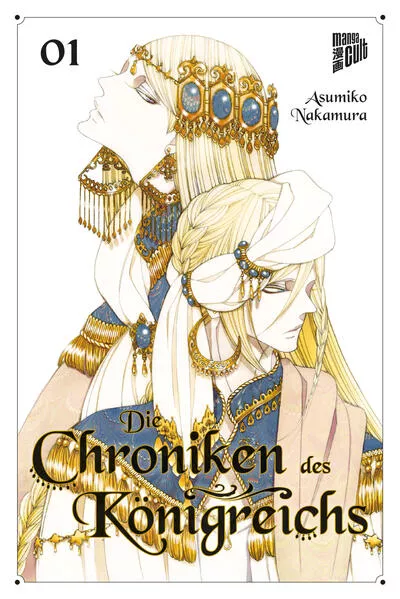 Cover: Die Chroniken des Königreichs 1