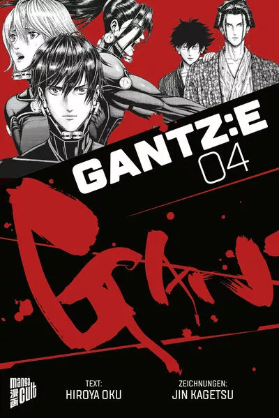 Cover: GANTZ:E 4