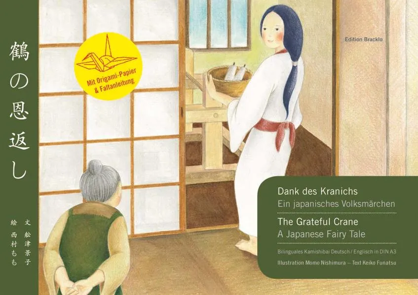 Cover: Dank des Kranichs - The Grateful Crane / Kamishibai