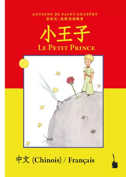 Cover: Xiǎo wángzǐ / Le Petit Prince