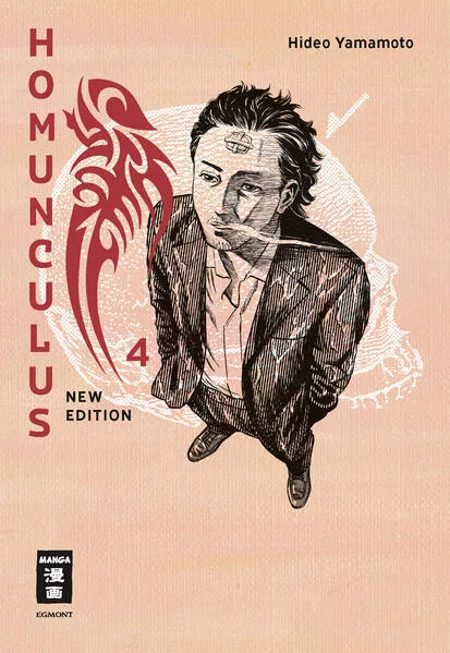 Cover: Homunculus - new edition 04