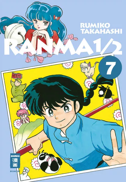 Ranma 1/2 - new edition 07</a>