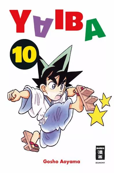Cover: Yaiba 10