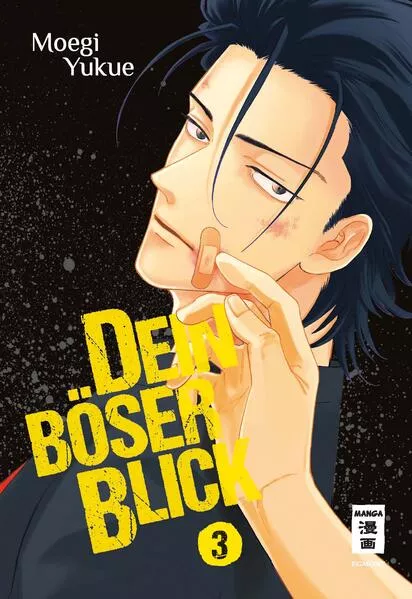 Cover: Dein böser Blick 03