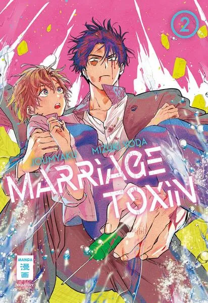 Cover: Marriage Toxin 02