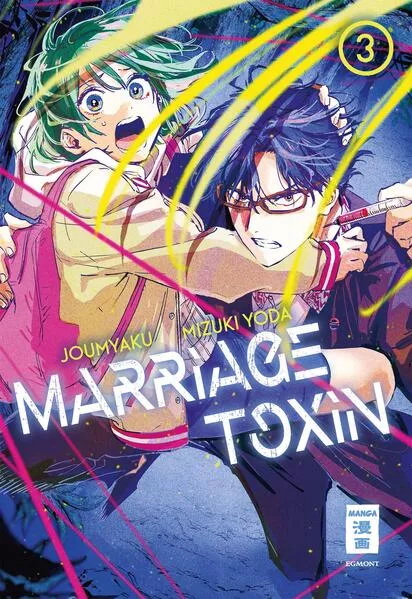 Cover: Marriage Toxin 03