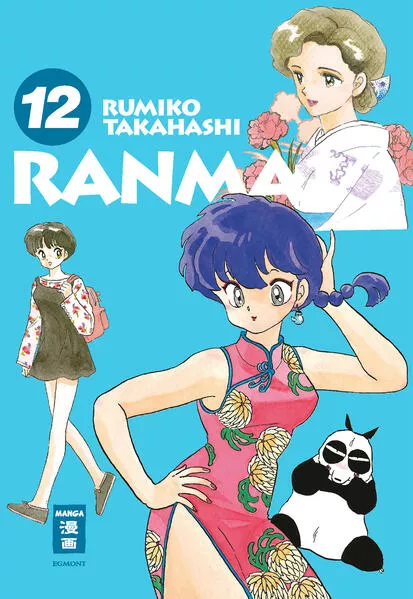 Ranma 1/2 - new edition 12</a>