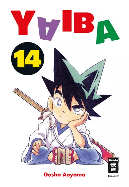 Yaiba 14</a>