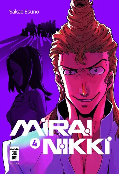 Mirai Nikki - New Edition 04