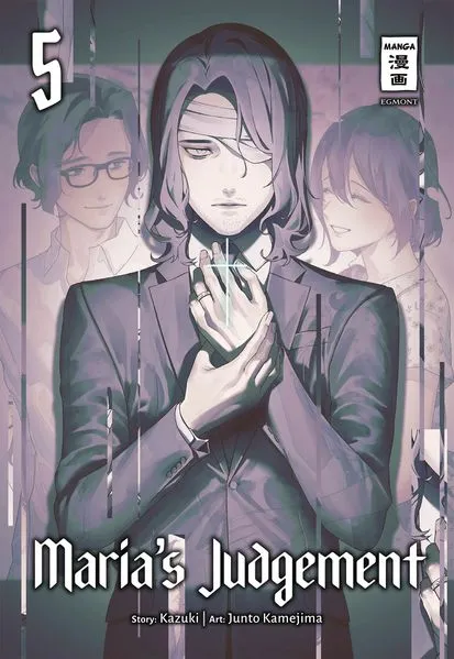 Cover: Maria’s Judgement 05