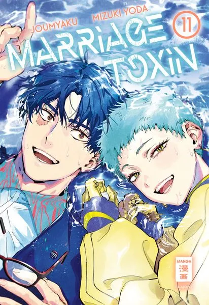Marriage Toxin 11