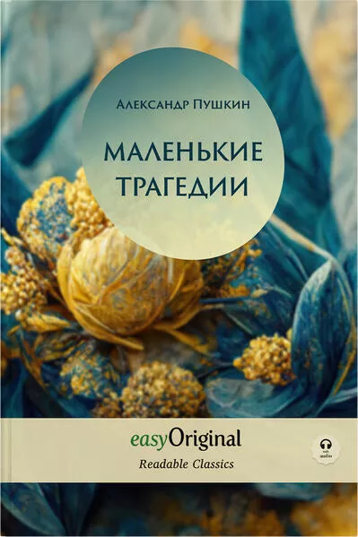 Cover: EasyOriginal Readable Classics / Malenkiye Tragedii (with MP3 Audio-CD) - Readable Classics - Unabridged russian edition with improved readability