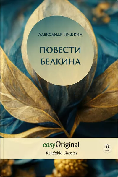 Cover: EasyOriginal Readable Classics / Povesti Belkina (with MP3 Audio-CD) - Readable Classics - Unabridged russian edition with improved readability