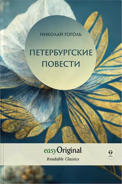 Cover: EasyOriginal Readable Classics / Peterburgskiye Povesti (with Audio-CD) - Readable Classics - Unabridged russian edition with improved readability