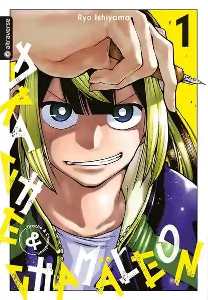 Reihe: Drache & Chamäleon