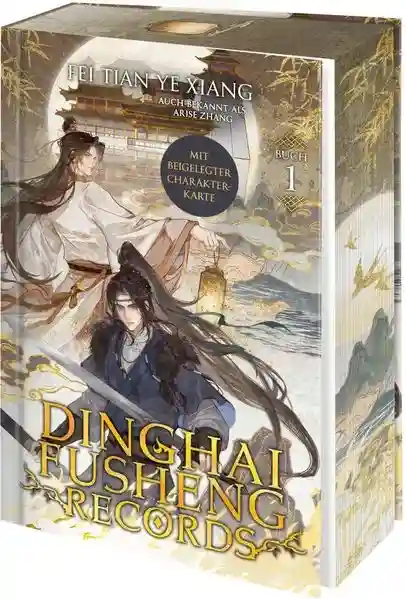 Reihe: Dinghai Fusheng Lu