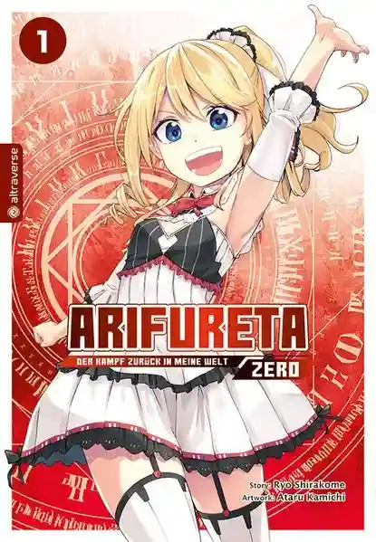 Reihe: Arifureta Zero