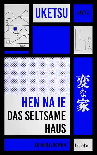 Reihe: HEN NA