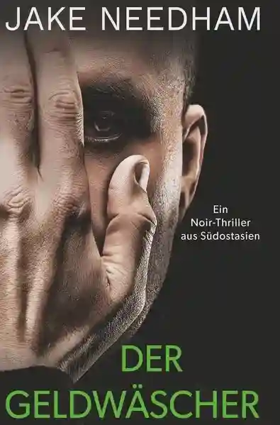Reihe: Neon-Monsoon
